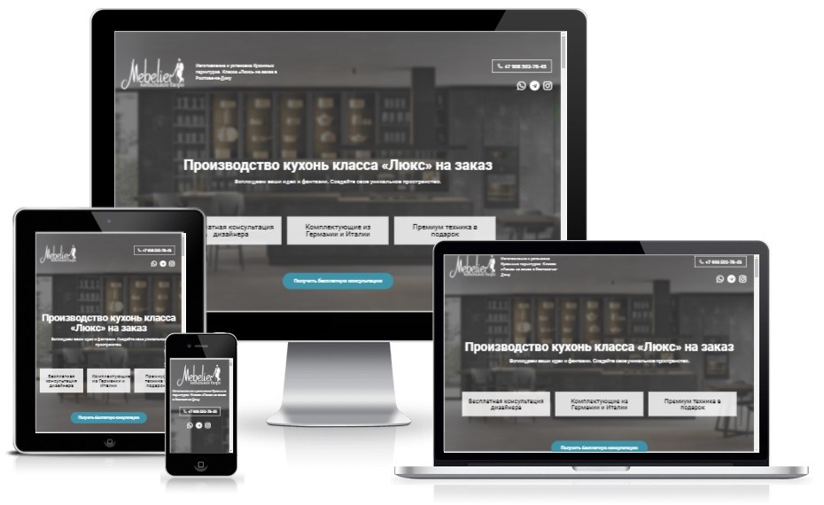 Производитель мебели Производитель мебели